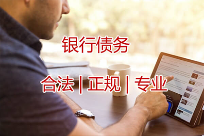 阳谷讨账公司：债务人拖欠工资玩失踪，工人如何维权？